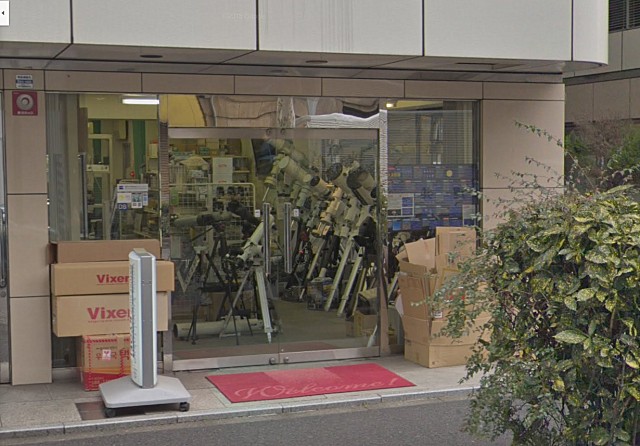 telescope shop