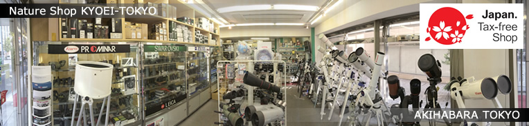astronomy stores